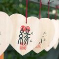 縁結びにご利益のある京都府の神社・パワースポット《7選》恋愛成就・婚活・最強